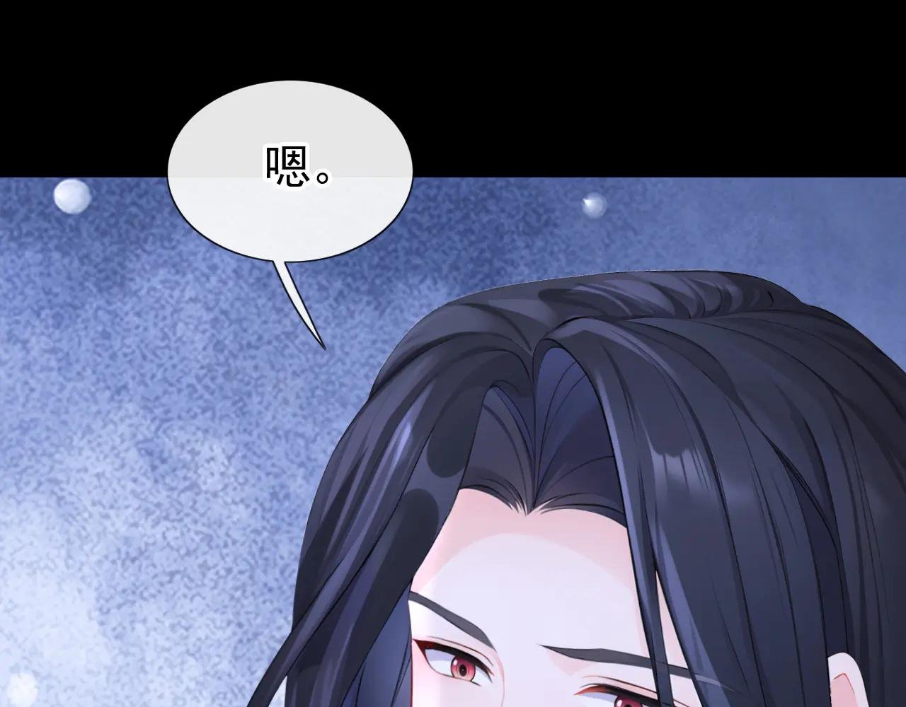 第149话 参加夜行者大会