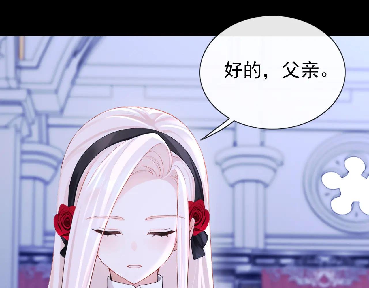 第149话 参加夜行者大会