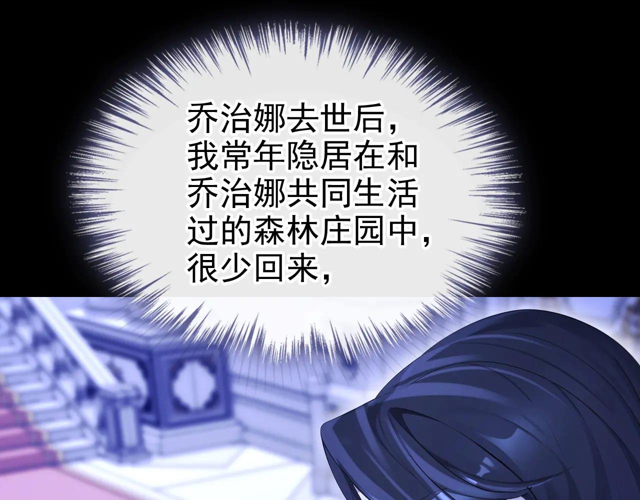 第149话 参加夜行者大会