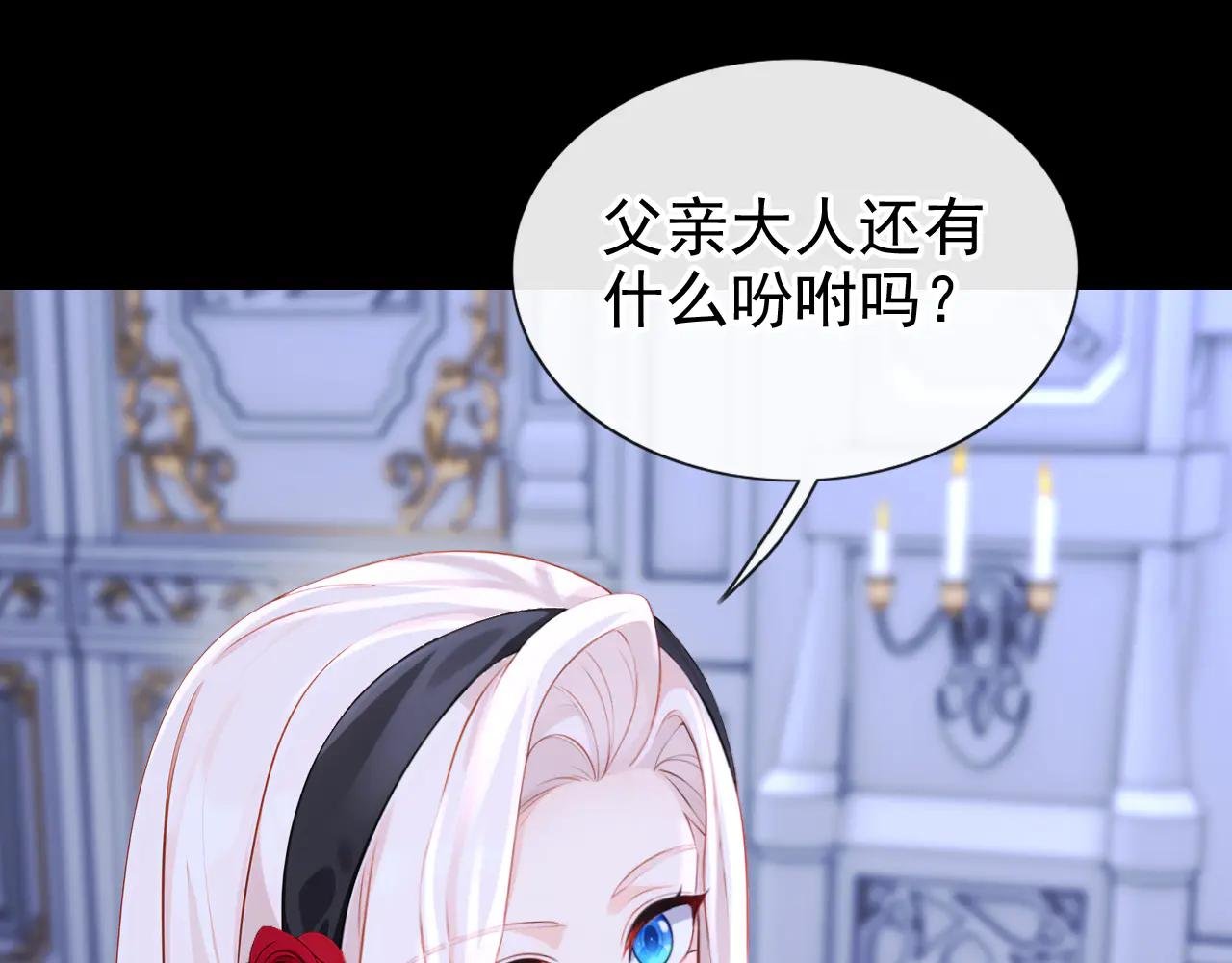 第149话 参加夜行者大会