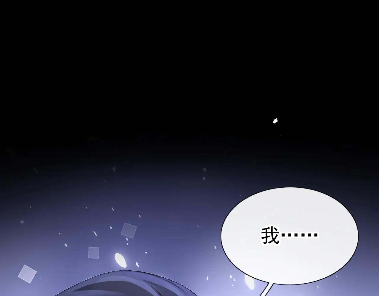 第149话 参加夜行者大会