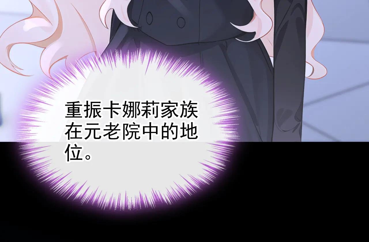 第149话 参加夜行者大会