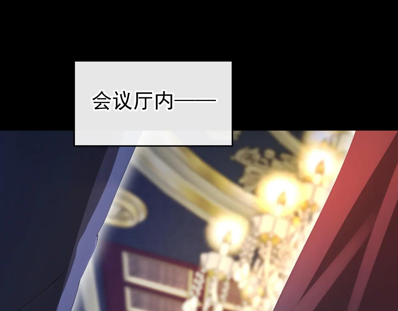 第149话 参加夜行者大会