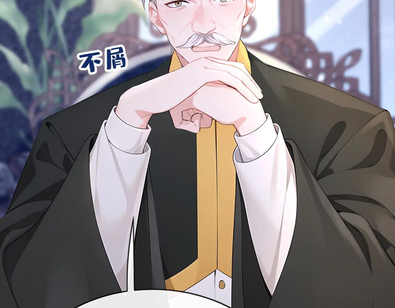 第151话 他竟向我求婚？！