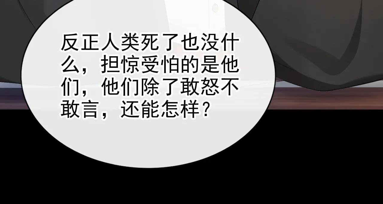 第151话 他竟向我求婚？！