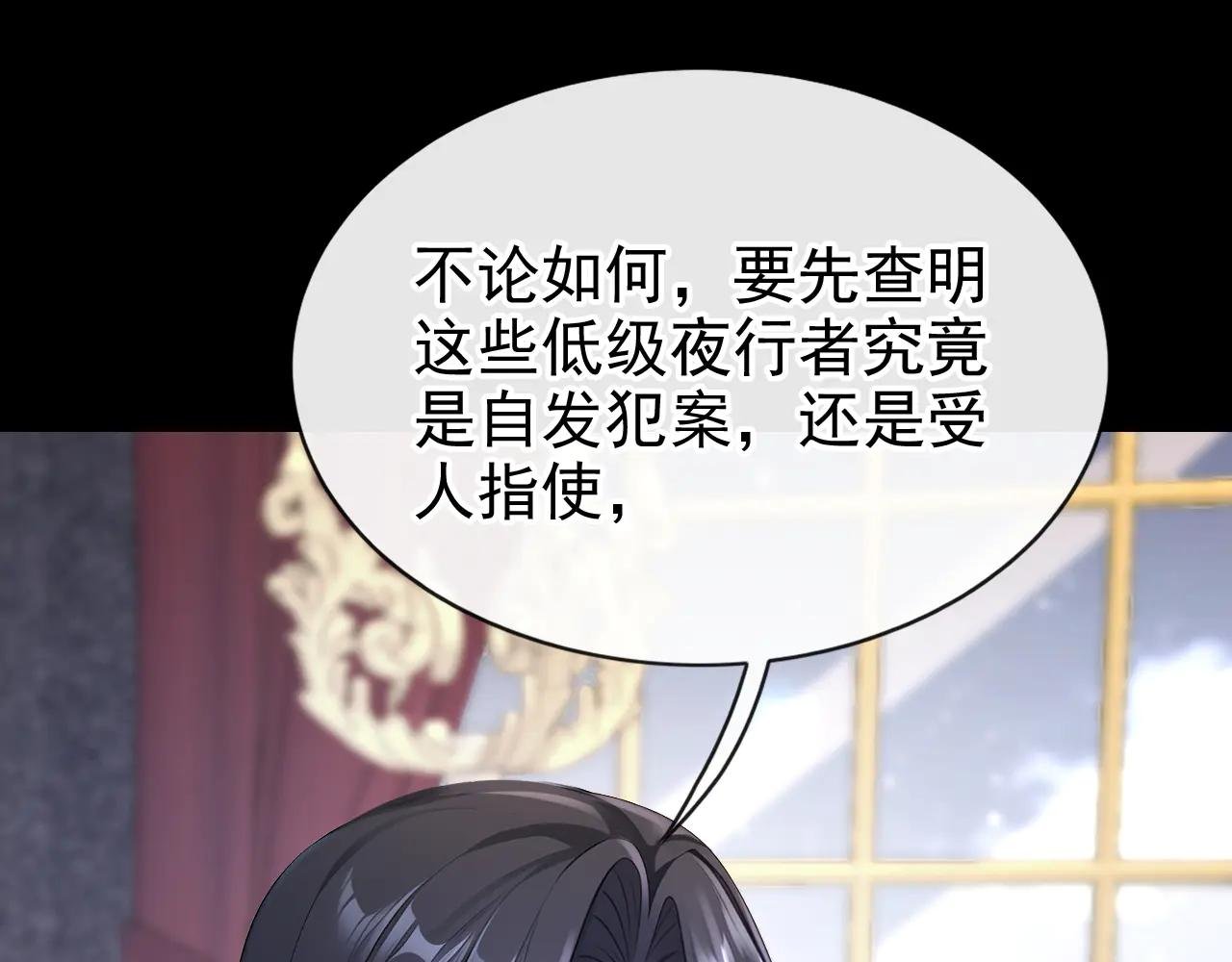 第151话 他竟向我求婚？！