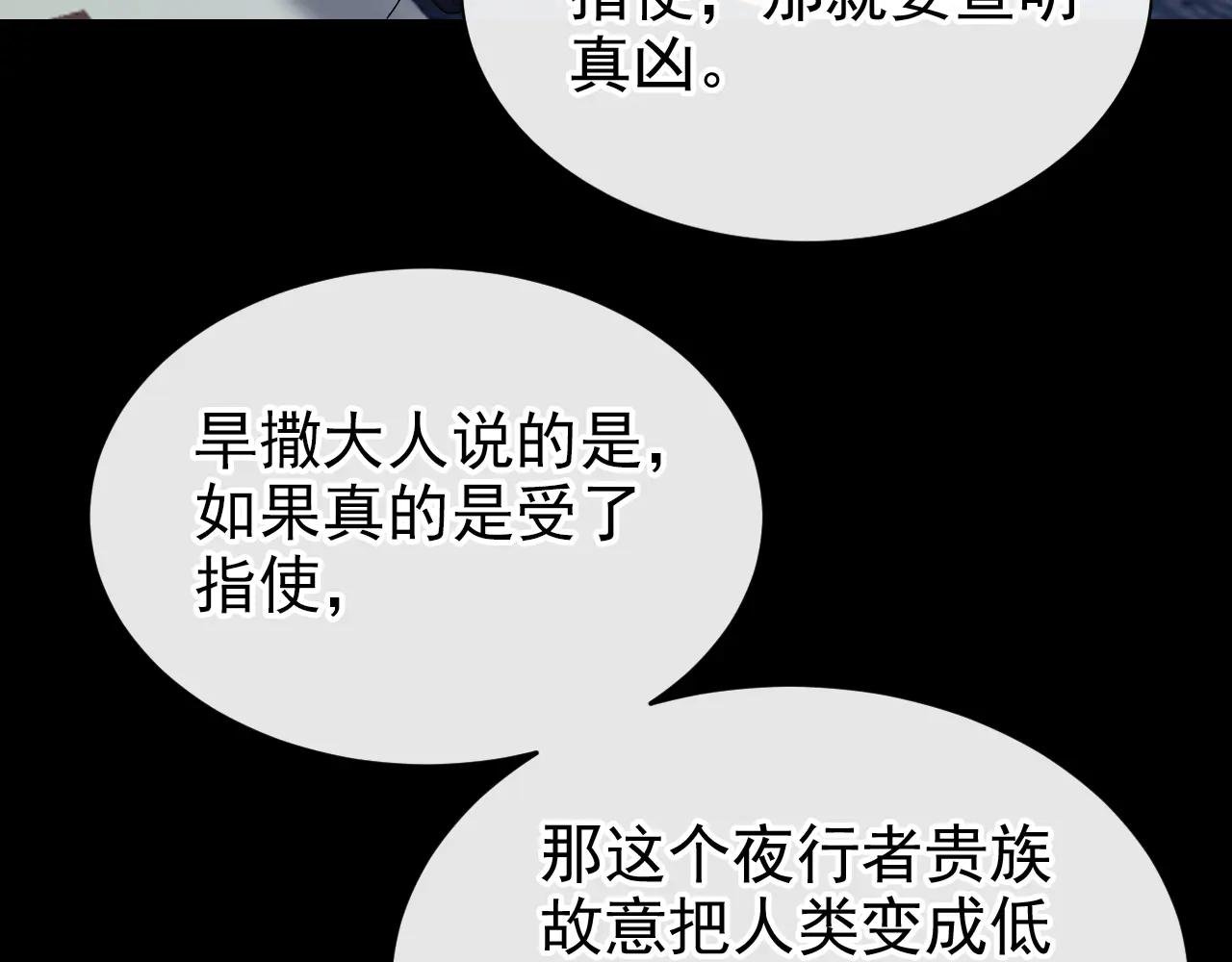 第151话 他竟向我求婚？！