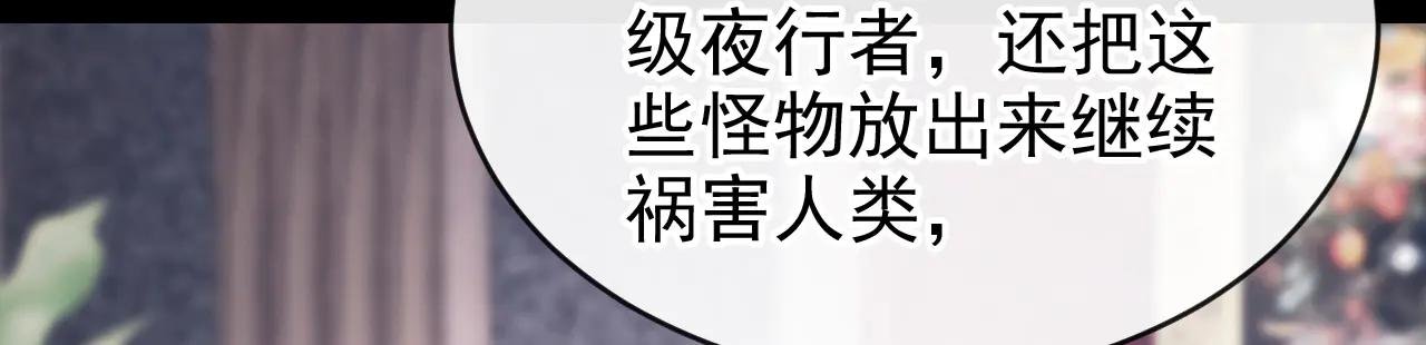 第151话 他竟向我求婚？！