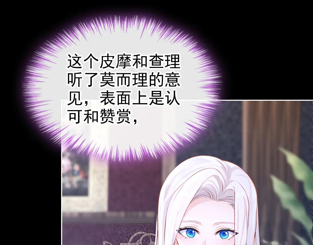 第151话 他竟向我求婚？！