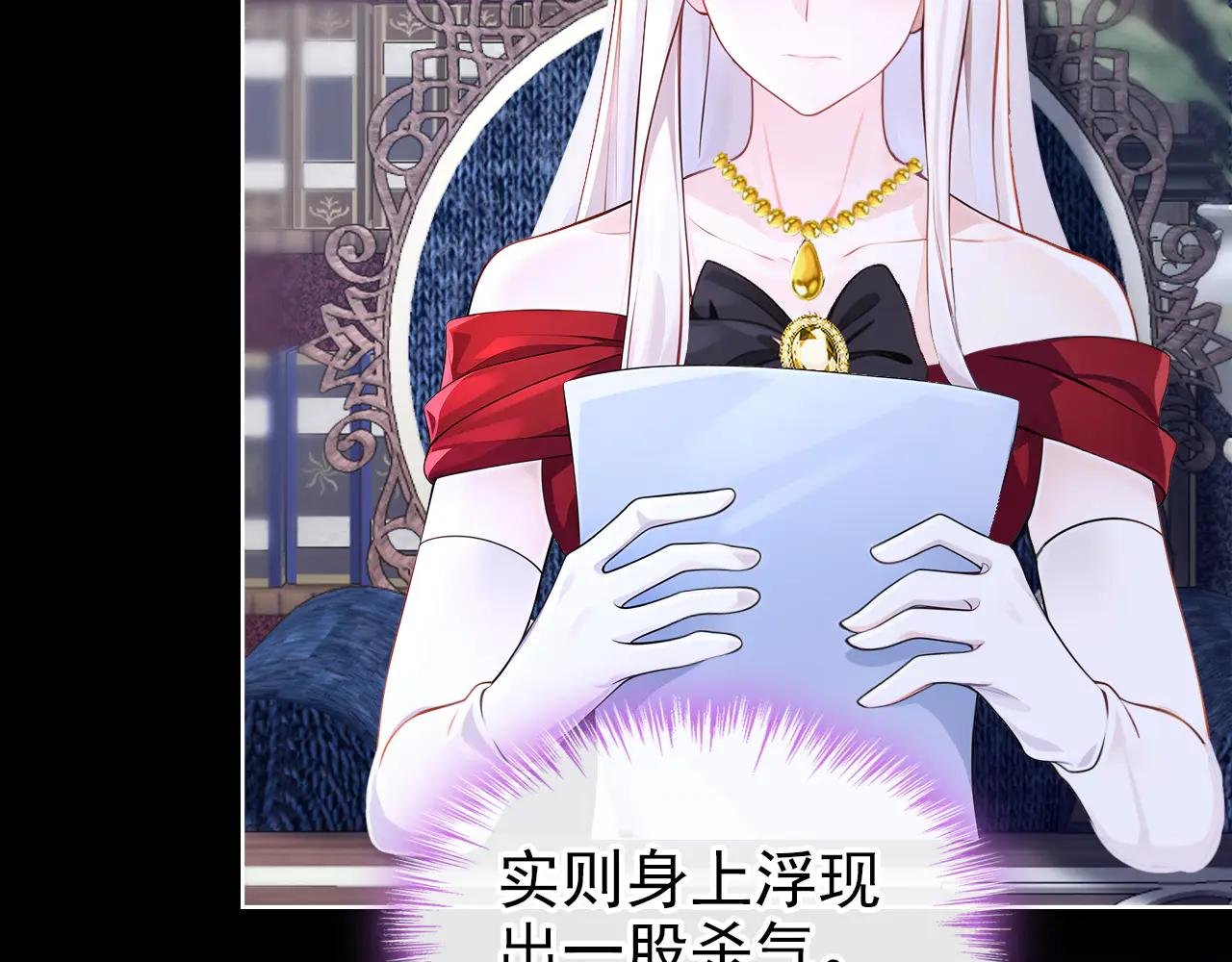 第151话 他竟向我求婚？！