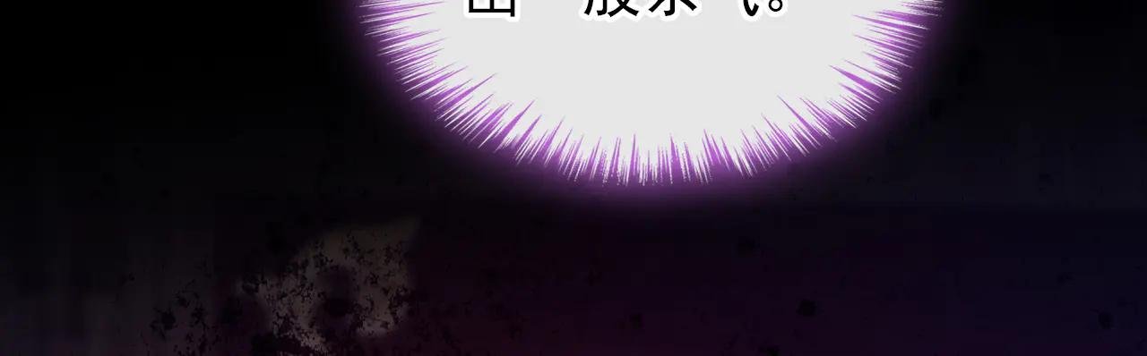 第151话 他竟向我求婚？！
