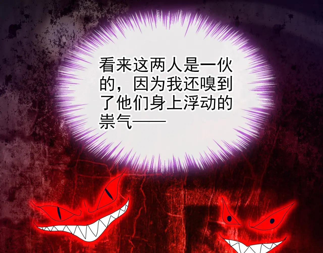 第151话 他竟向我求婚？！