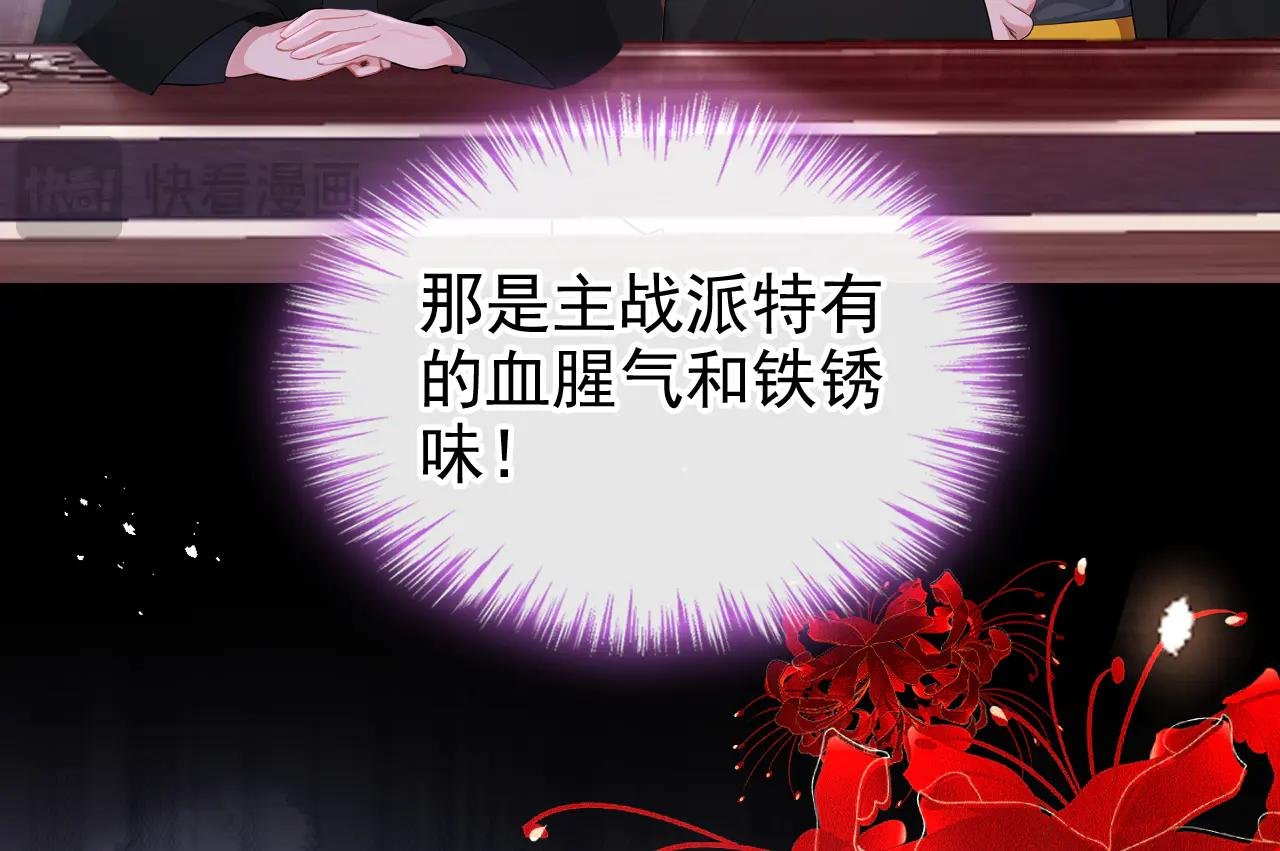 第151话 他竟向我求婚？！