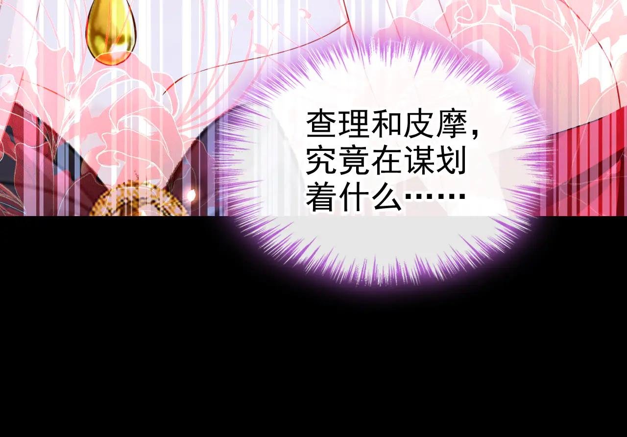 第151话 他竟向我求婚？！