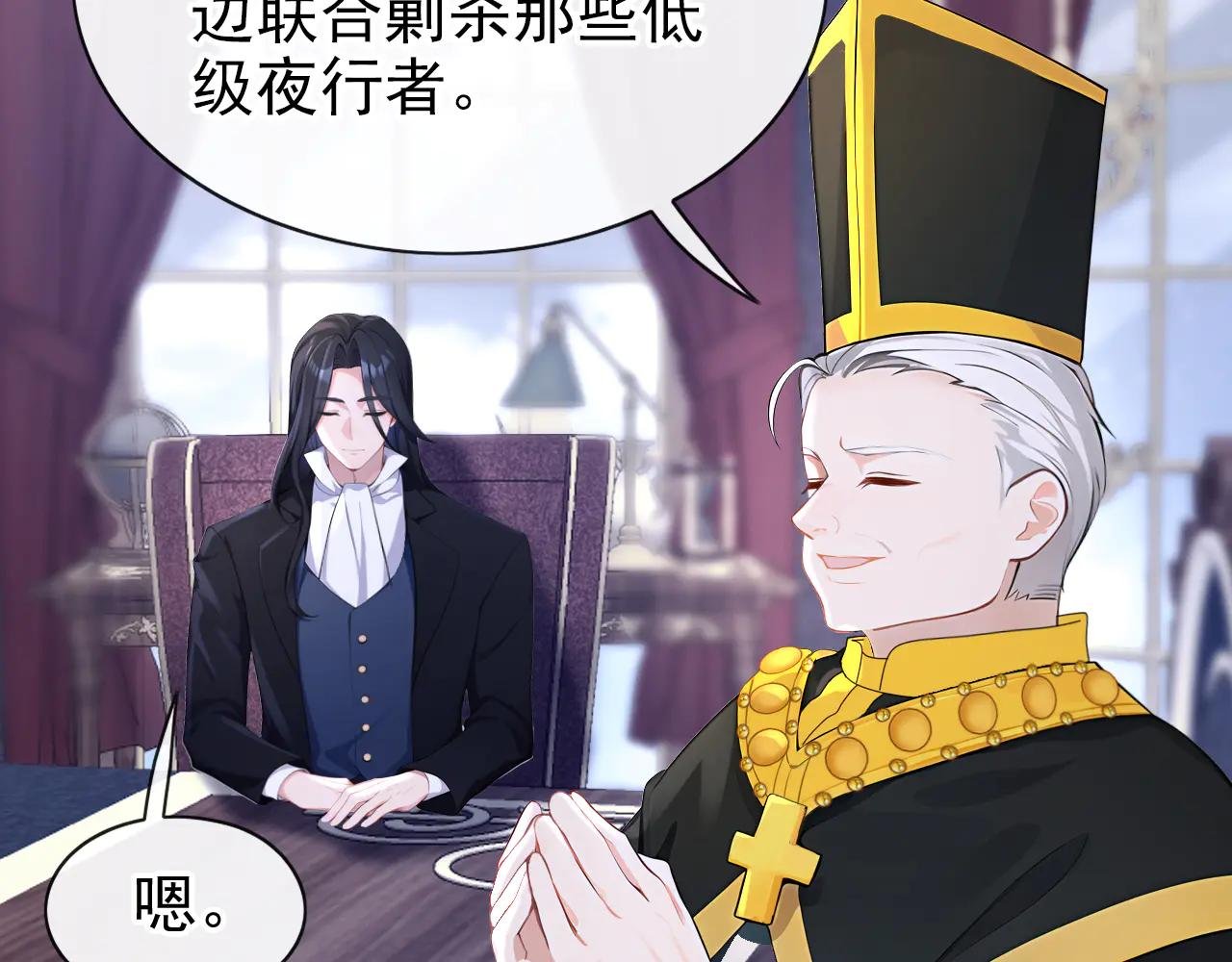 第151话 他竟向我求婚？！