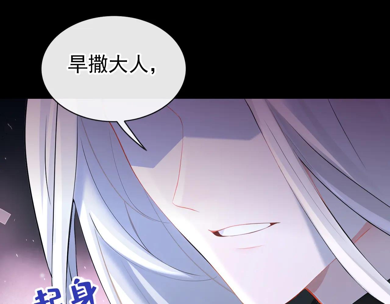 第151话 他竟向我求婚？！