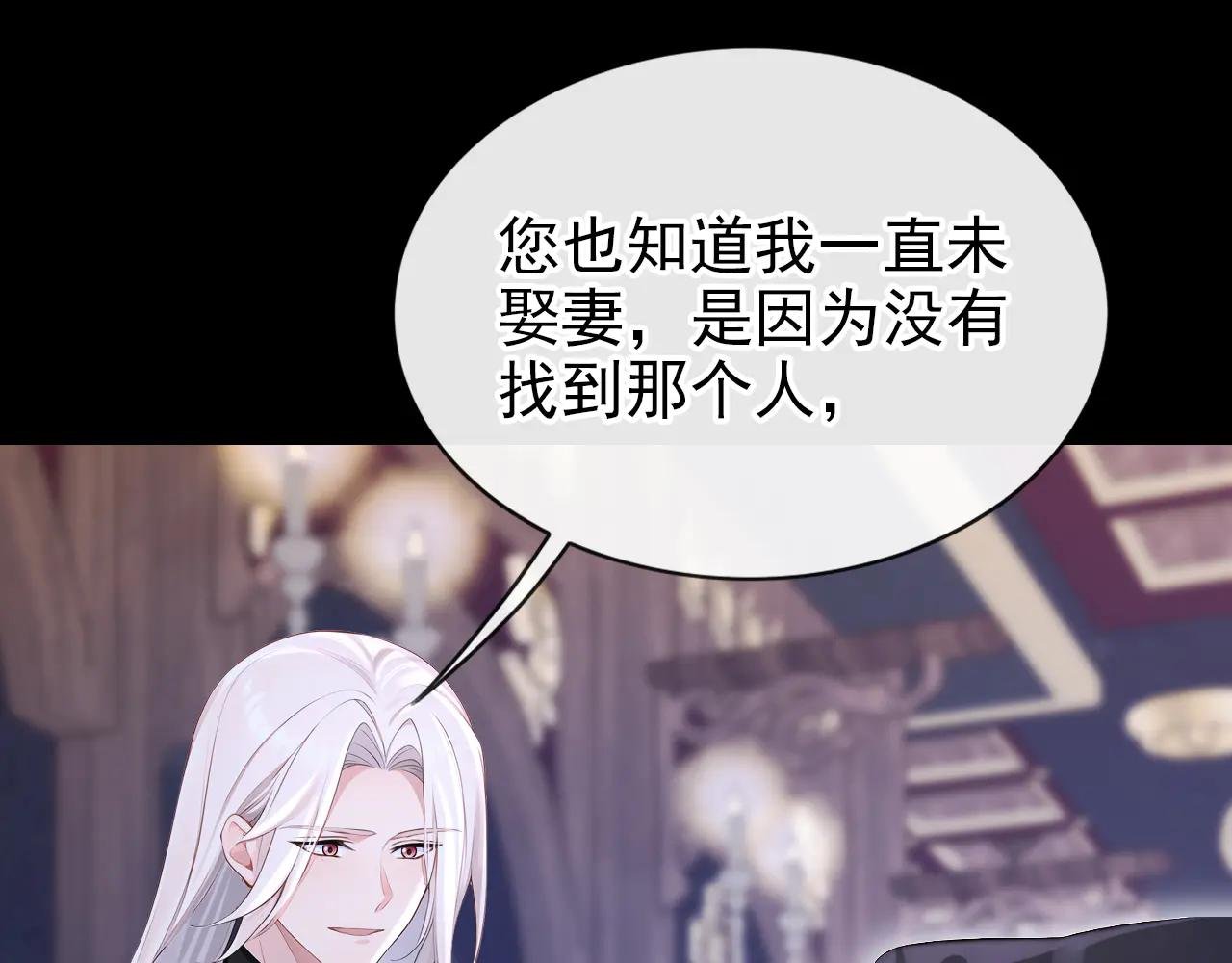 第151话 他竟向我求婚？！