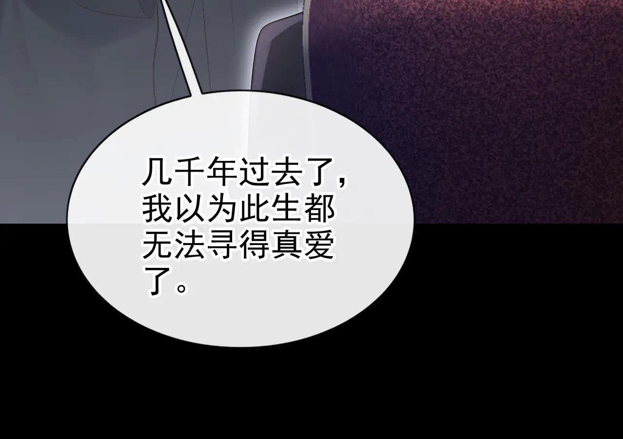 第151话 他竟向我求婚？！