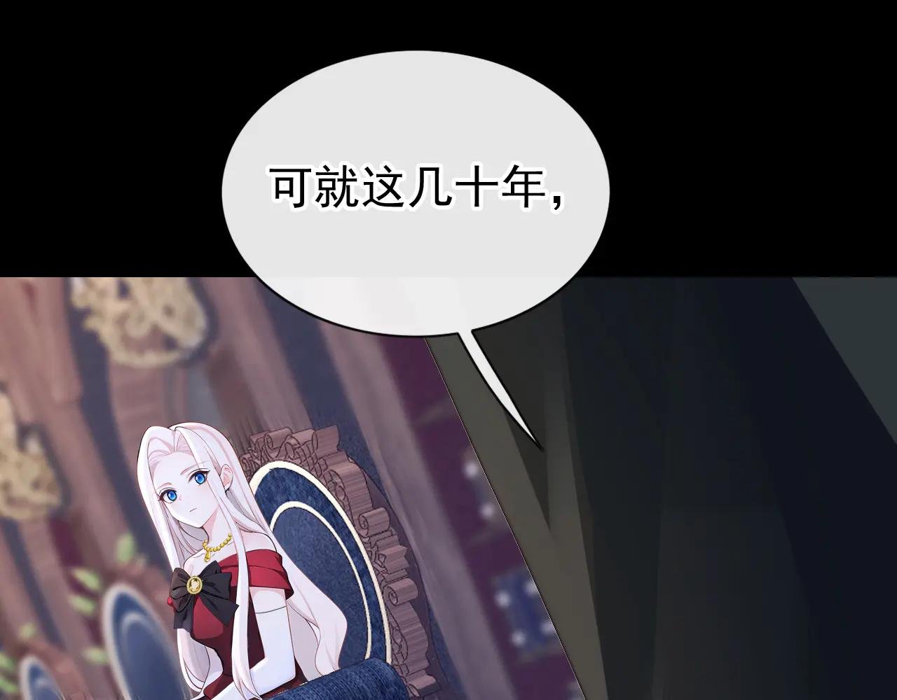 第151话 他竟向我求婚？！