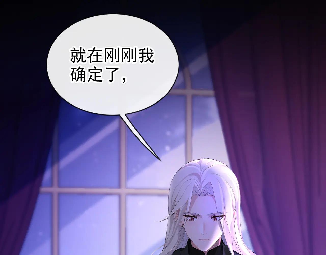 第151话 他竟向我求婚？！