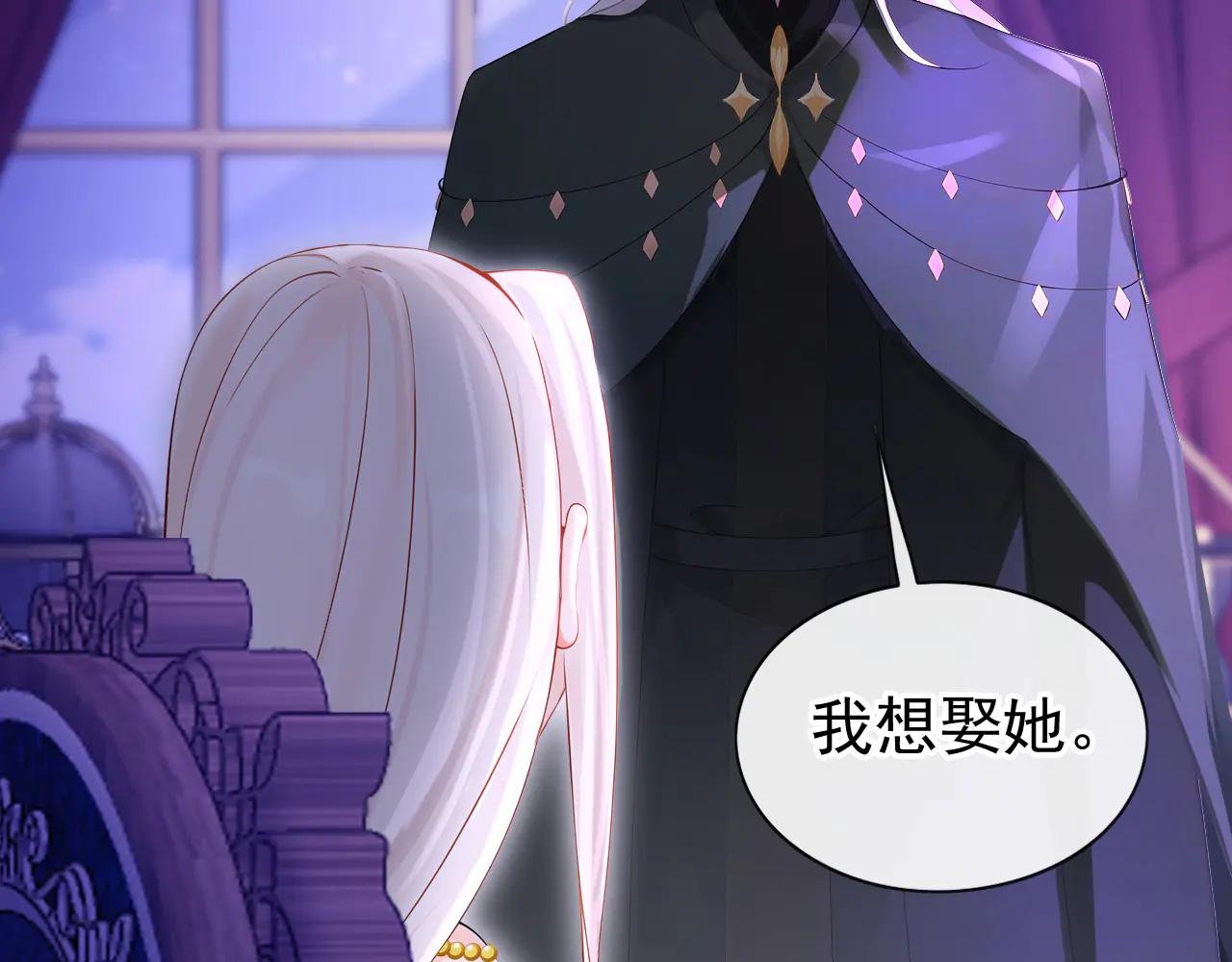 第151话 他竟向我求婚？！