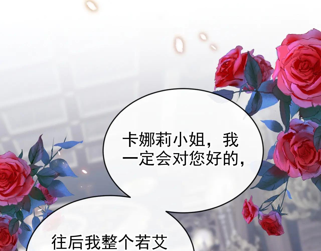 第151话 他竟向我求婚？！