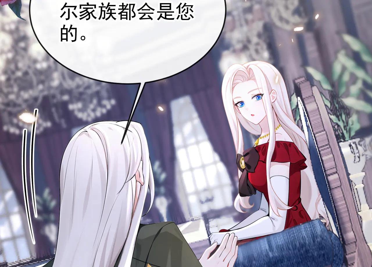 第151话 他竟向我求婚？！