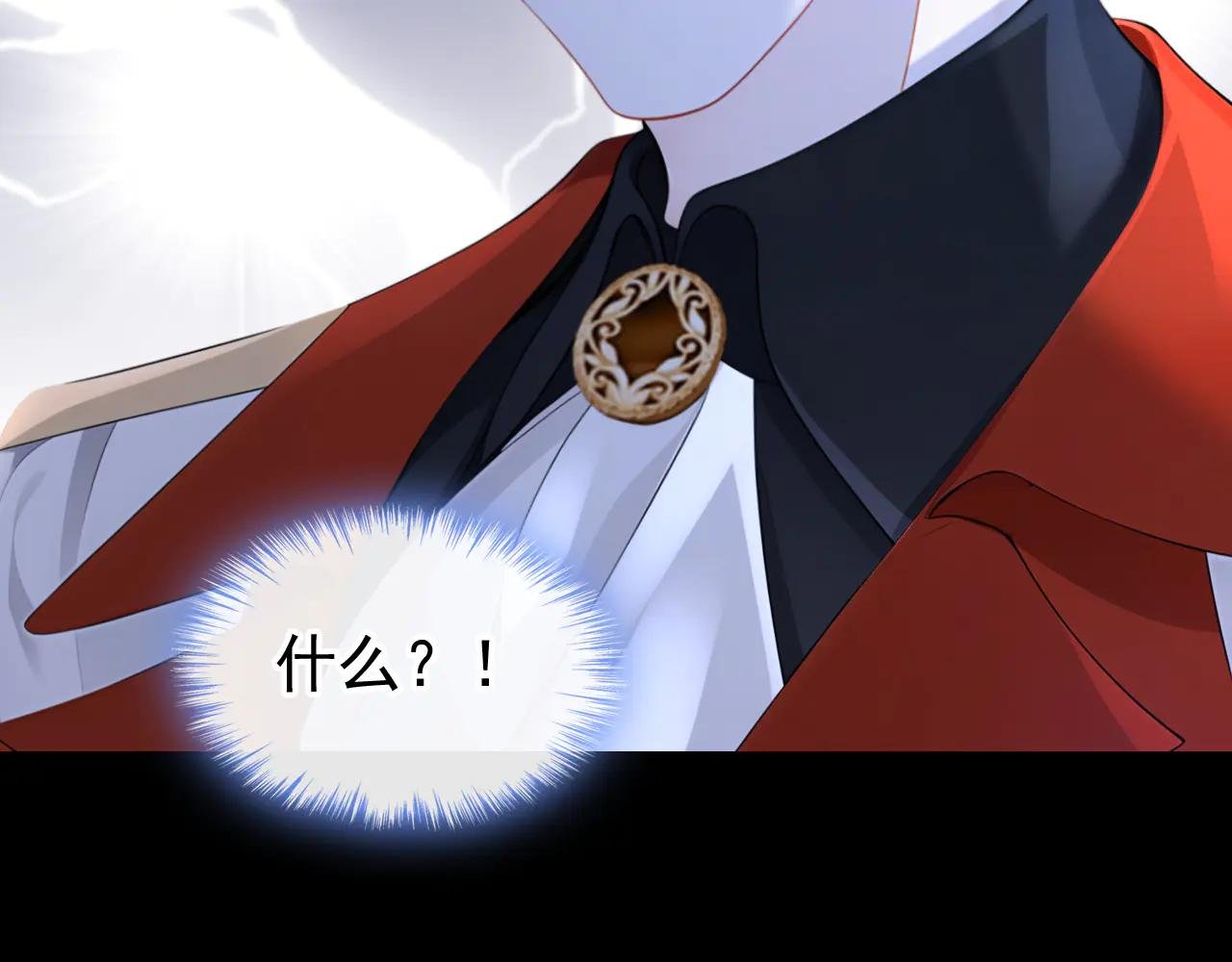 第151话 他竟向我求婚？！