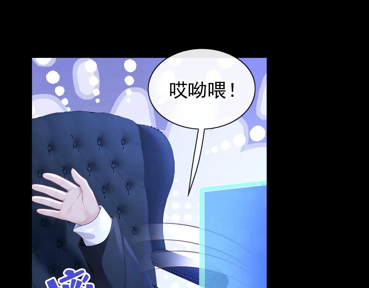第151话 他竟向我求婚？！