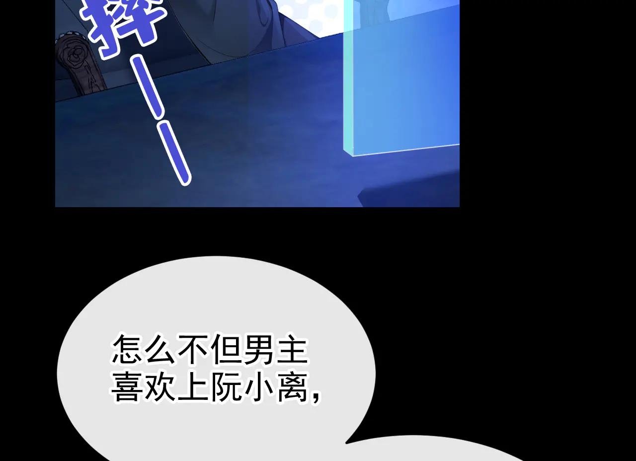 第151话 他竟向我求婚？！