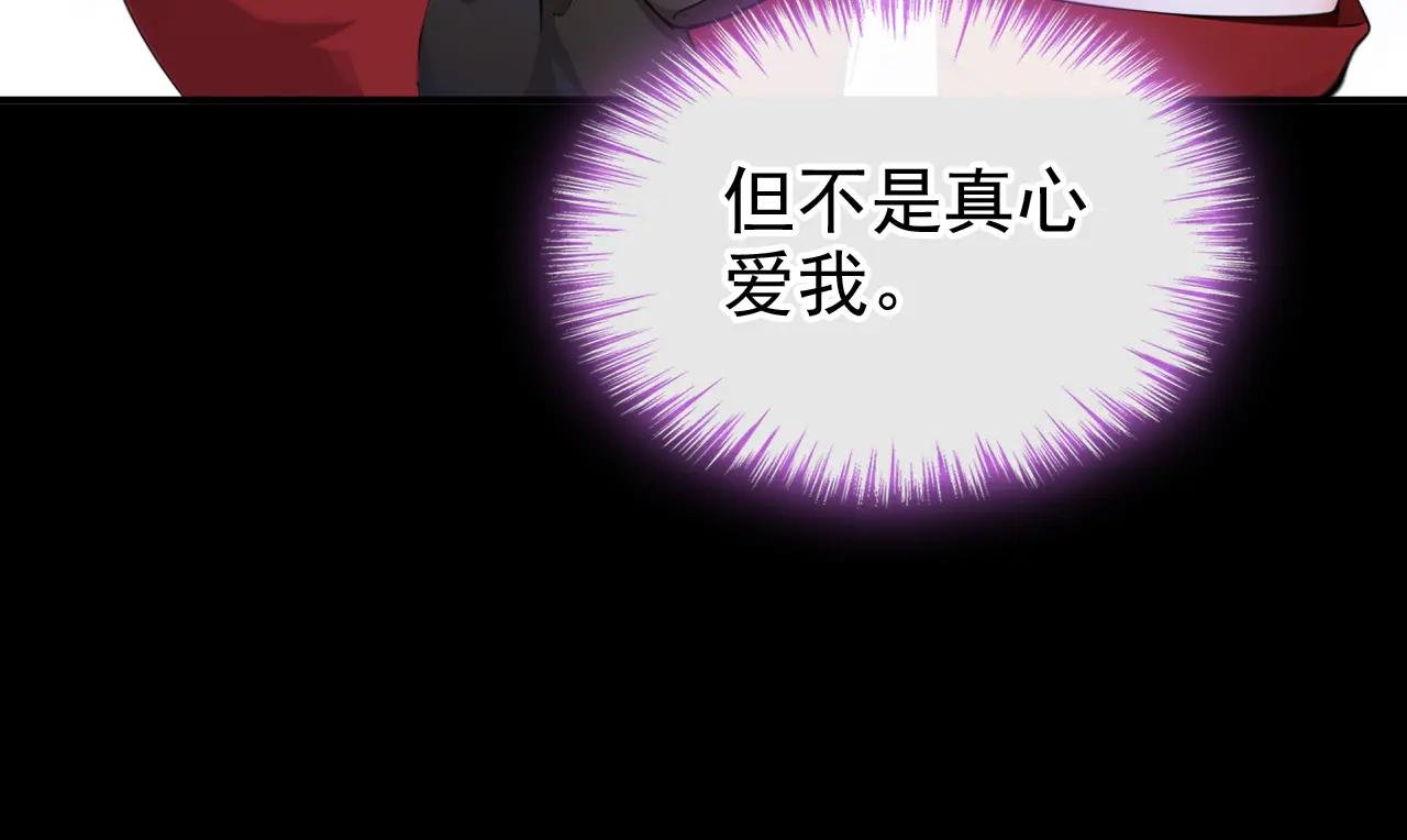 第151话 他竟向我求婚？！