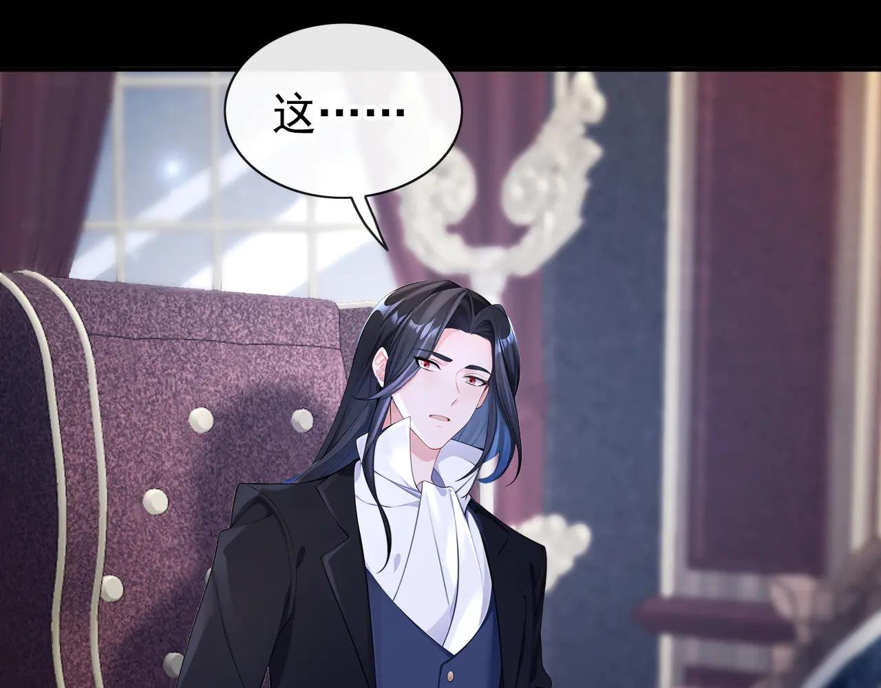 第151话 他竟向我求婚？！