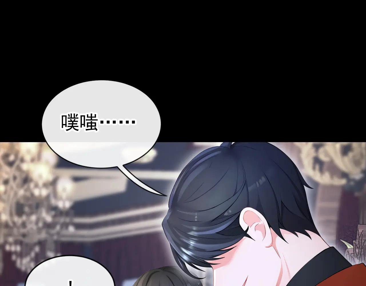 第151话 他竟向我求婚？！