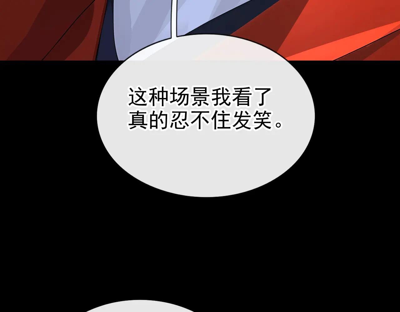 第151话 他竟向我求婚？！