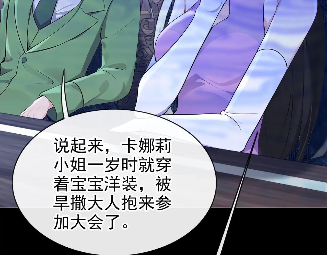 第151话 他竟向我求婚？！