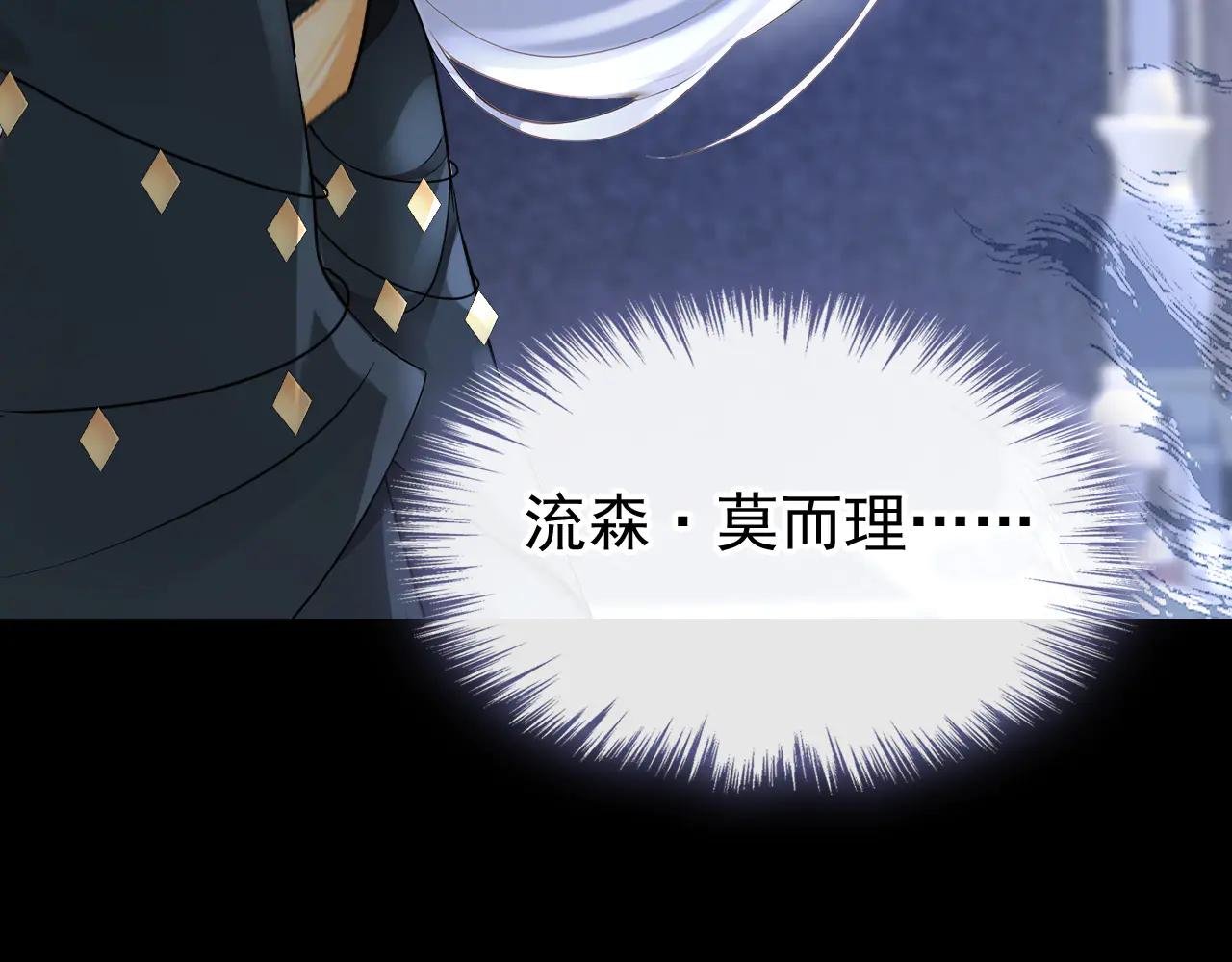 第151话 他竟向我求婚？！