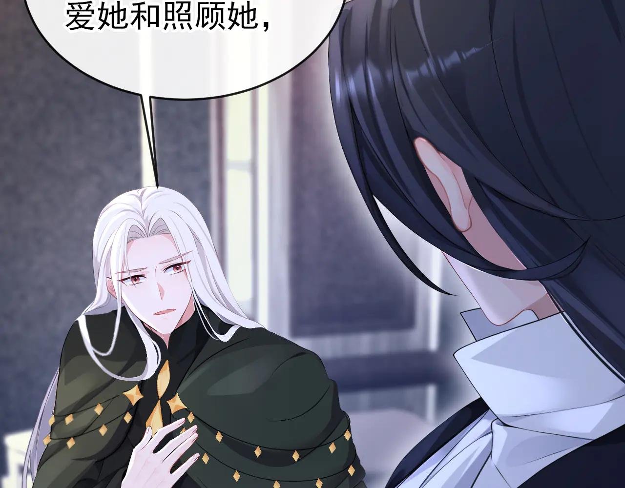 第151话 他竟向我求婚？！