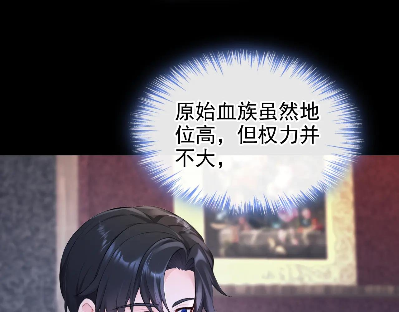 第151话 他竟向我求婚？！
