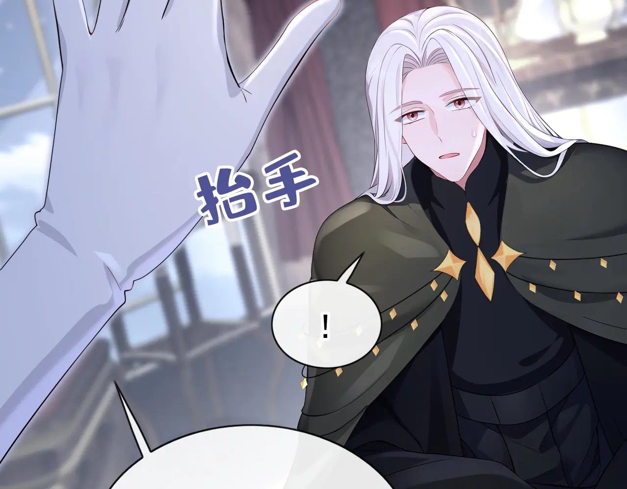 第151话 他竟向我求婚？！
