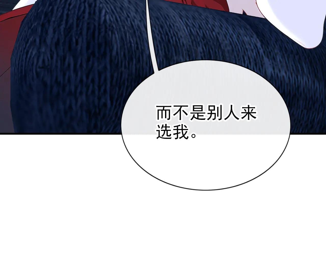 第151话 他竟向我求婚？！