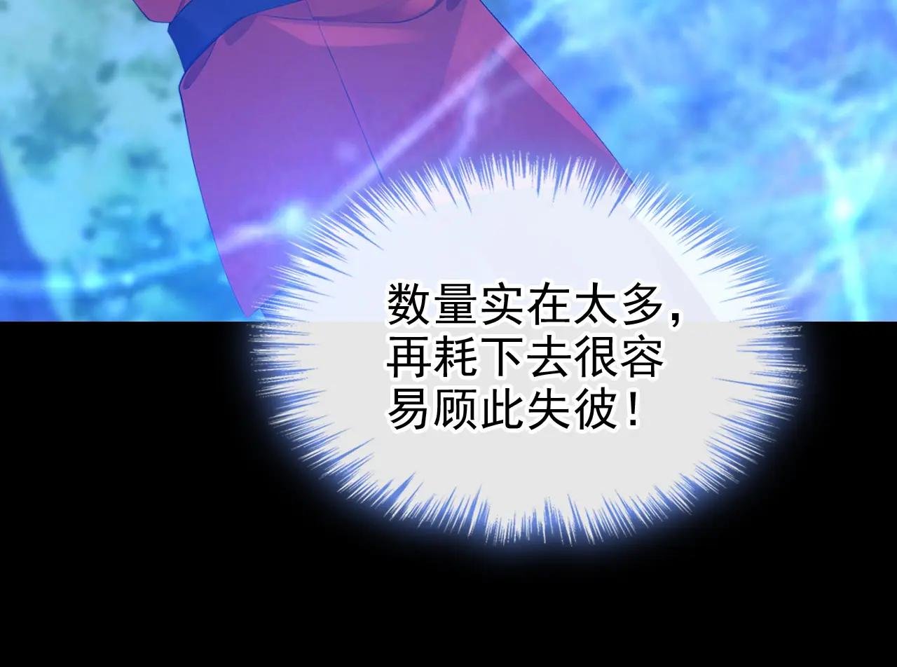 第153话 走为上计！