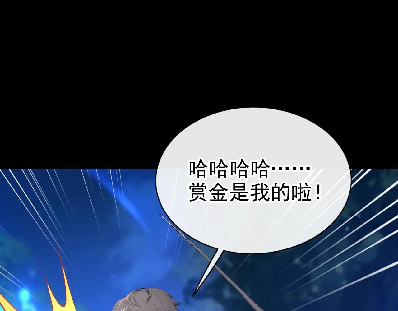 第153话 走为上计！