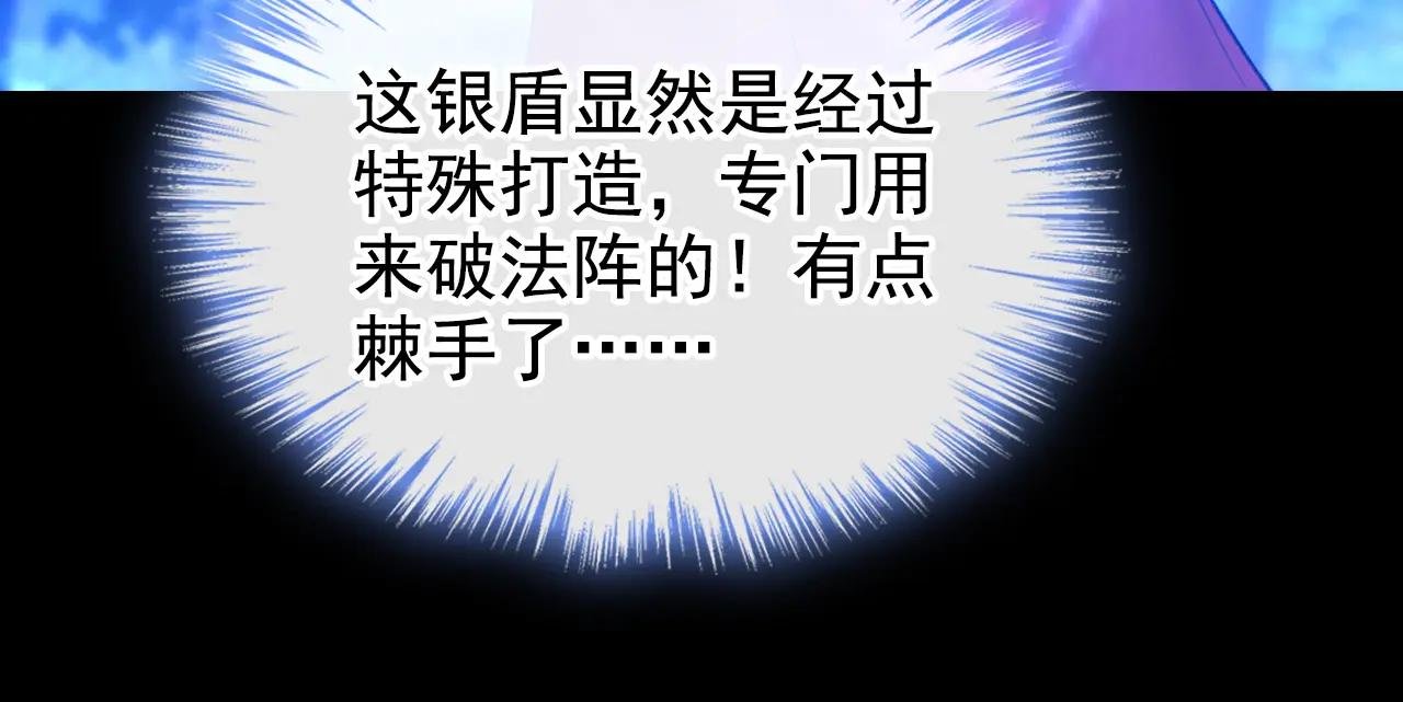 第153话 走为上计！