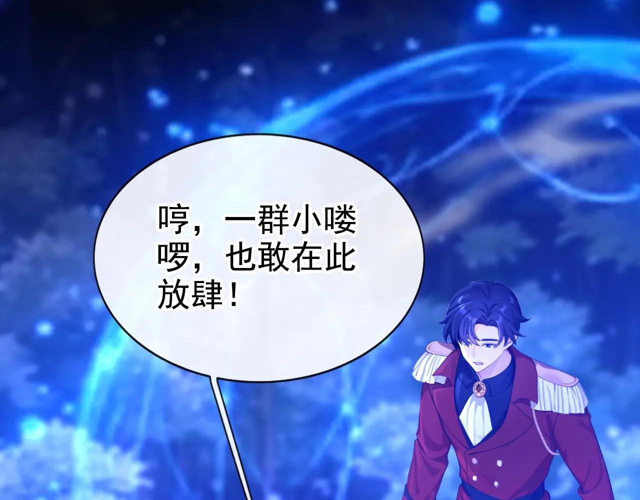 第153话 走为上计！