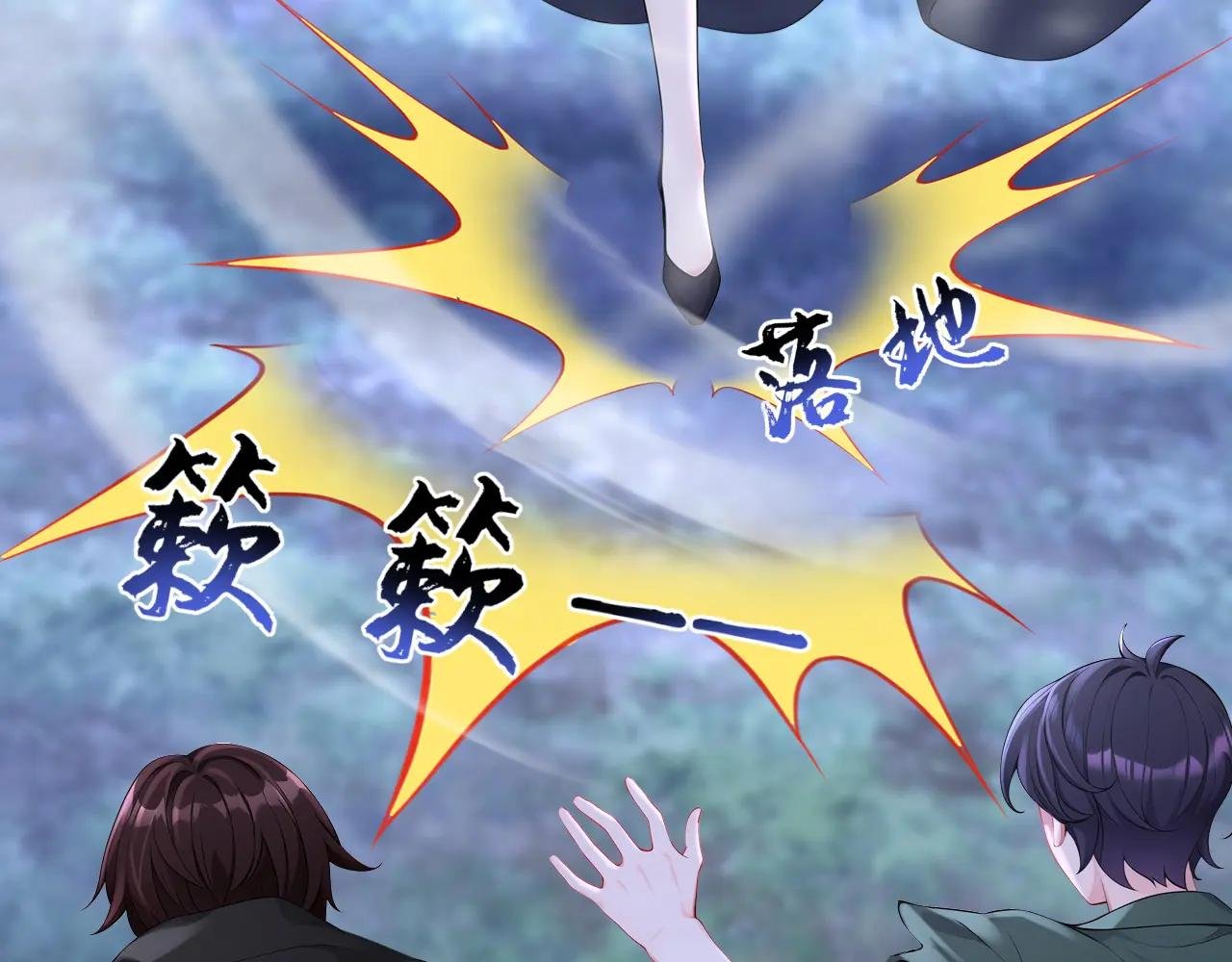 第153话 走为上计！