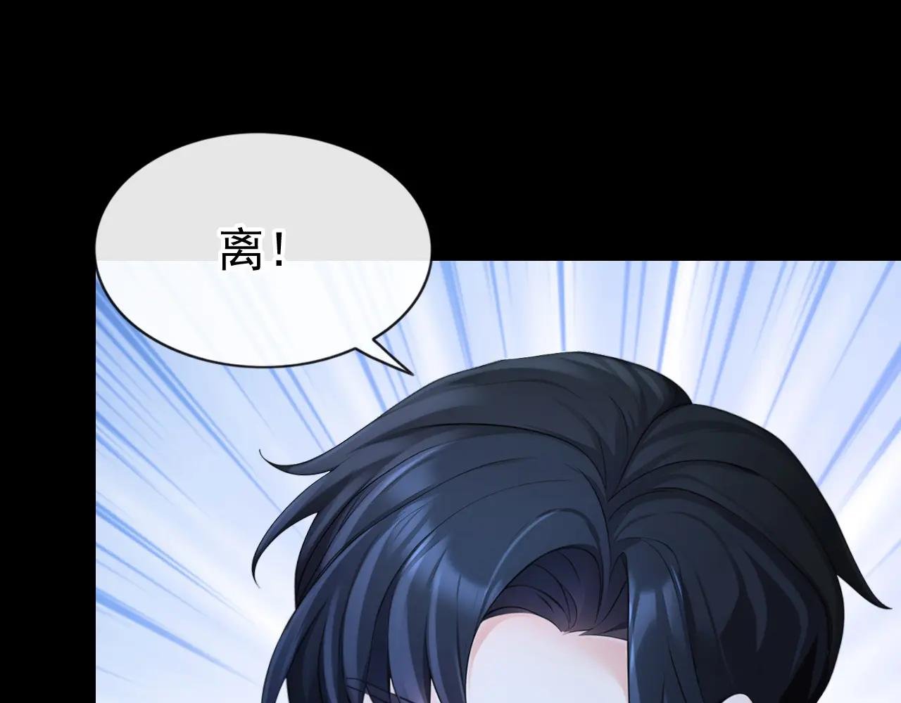 第153话 走为上计！