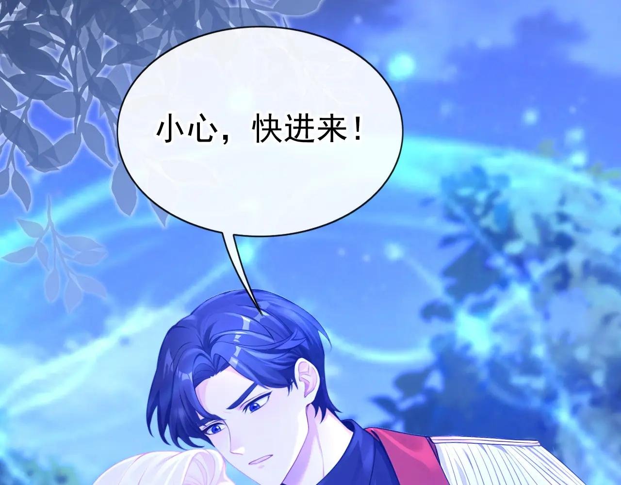 第153话 走为上计！