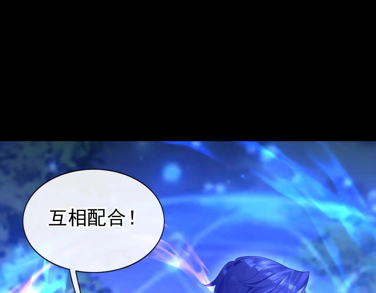 第153话 走为上计！