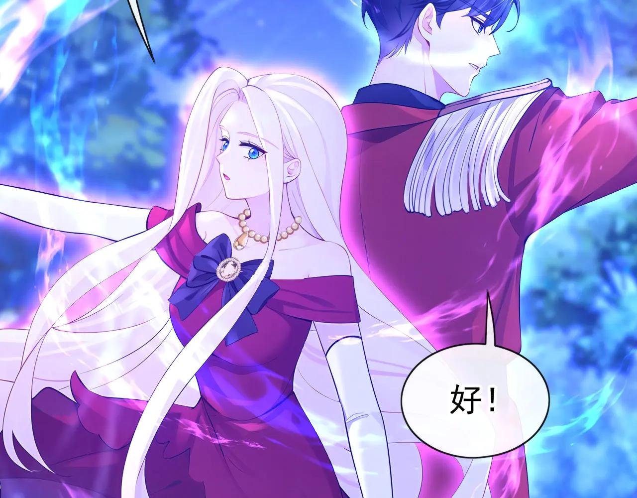 第153话 走为上计！