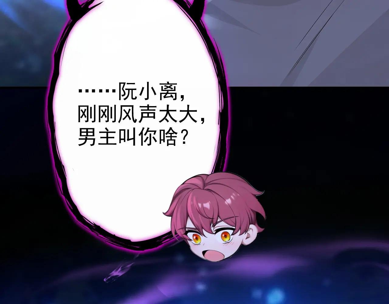 第153话 走为上计！